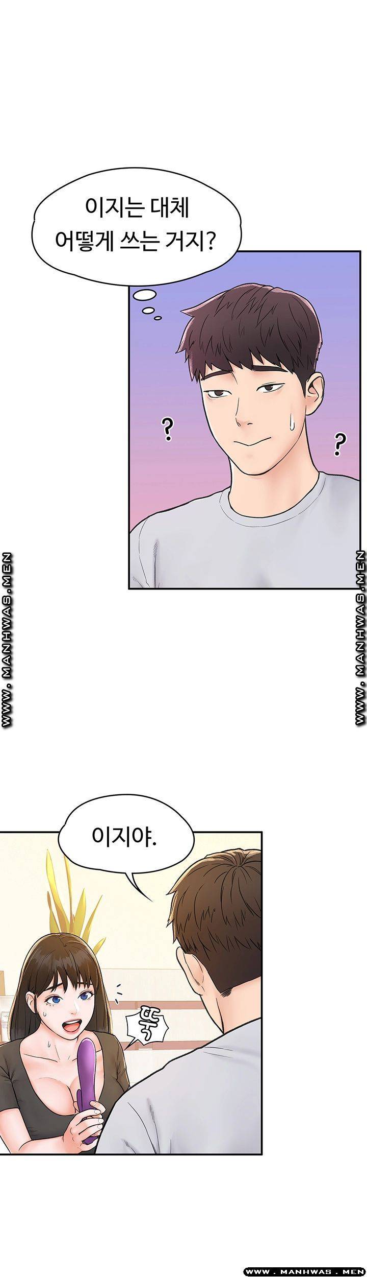 Campus Today Raw - Chapter 15 Page 38