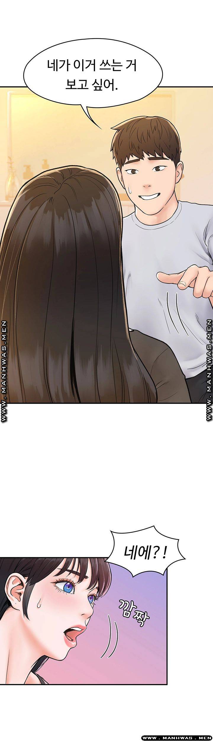 Campus Today Raw - Chapter 15 Page 39