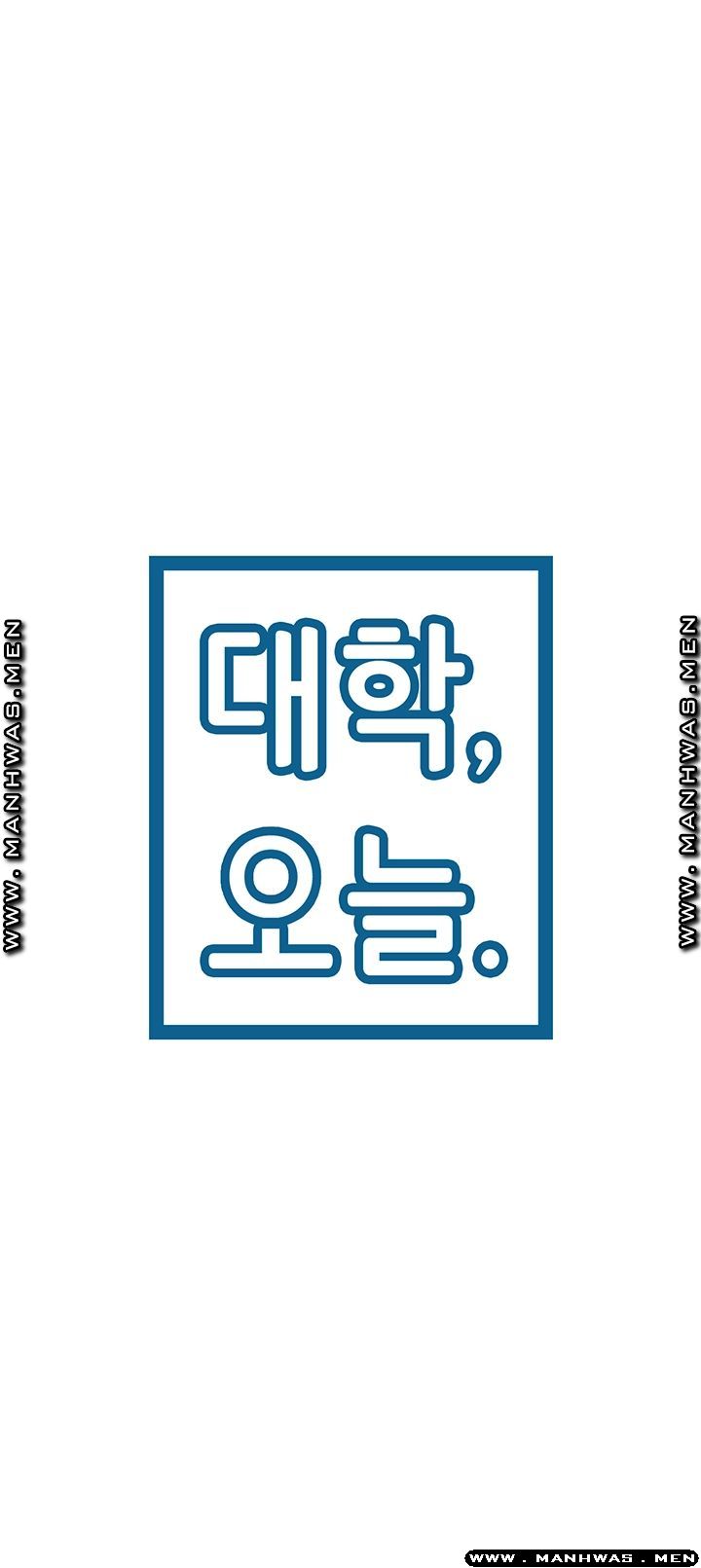 Campus Today Raw - Chapter 15 Page 5