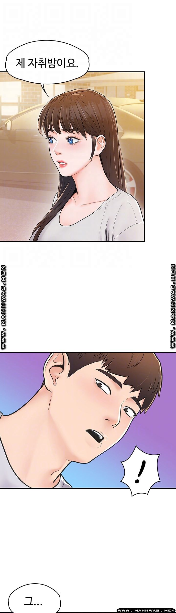 Campus Today Raw - Chapter 15 Page 9