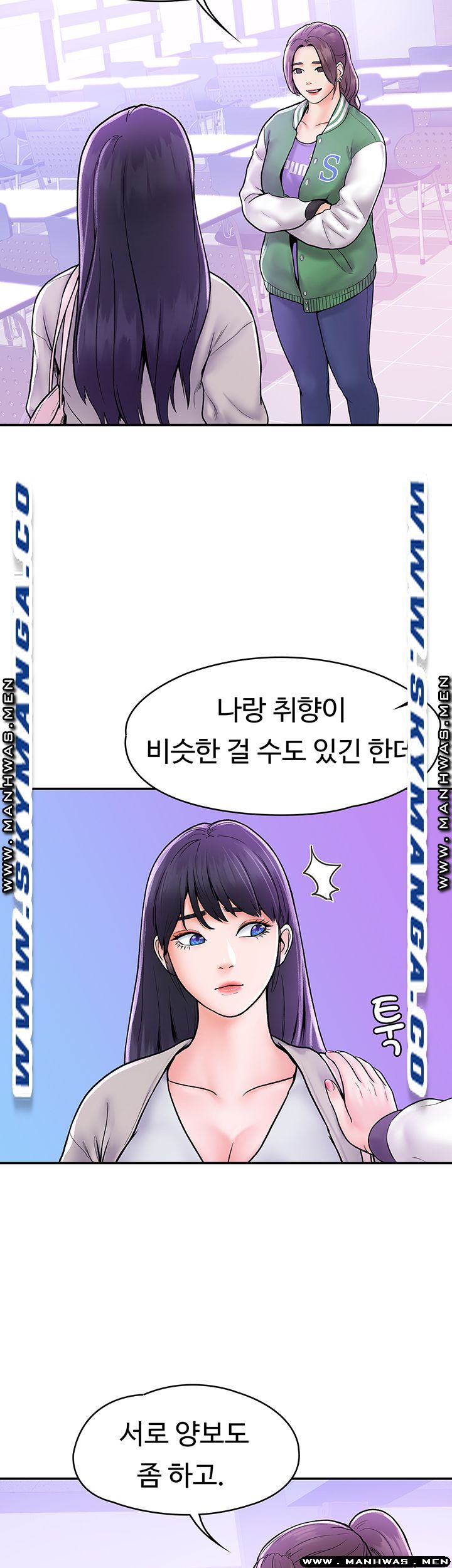 Campus Today Raw - Chapter 18 Page 20