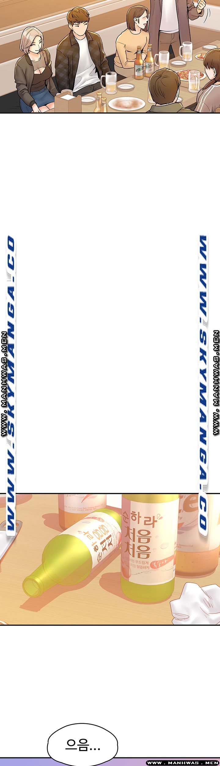 Campus Today Raw - Chapter 18 Page 40