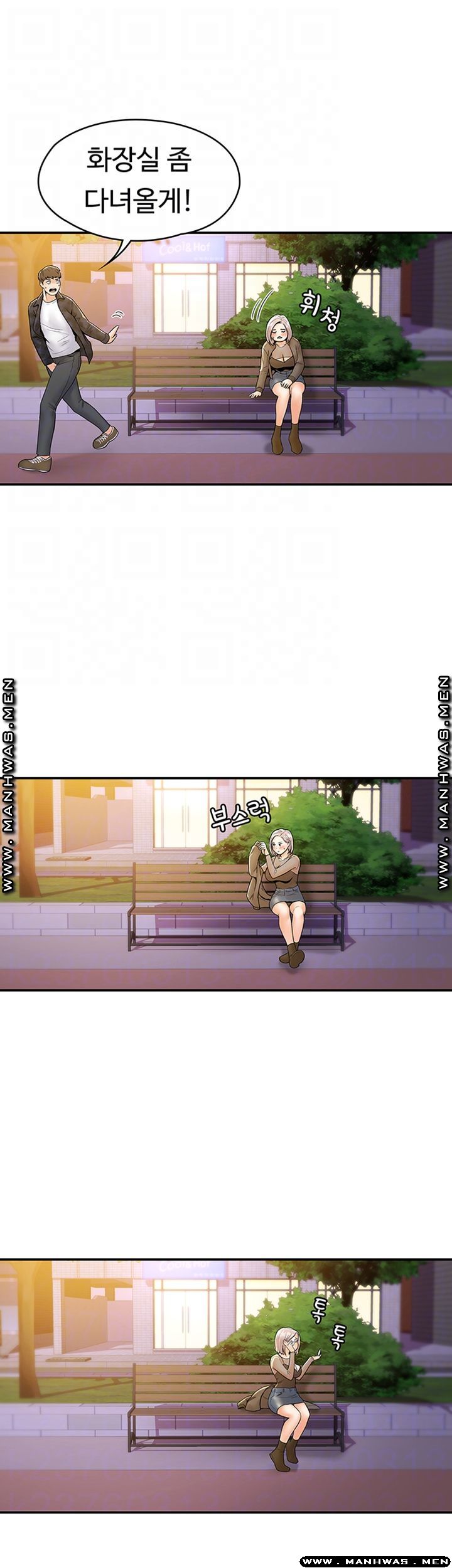 Campus Today Raw - Chapter 19 Page 14