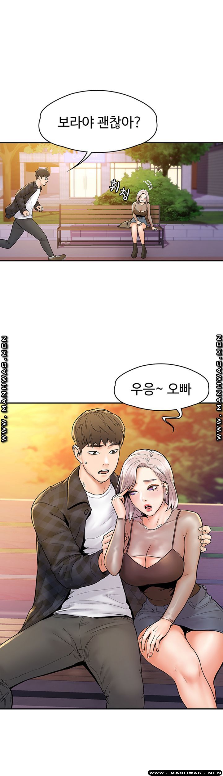 Campus Today Raw - Chapter 19 Page 15