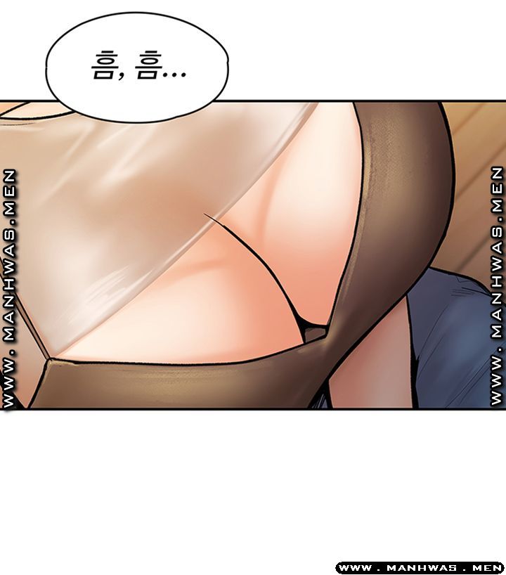 Campus Today Raw - Chapter 19 Page 17