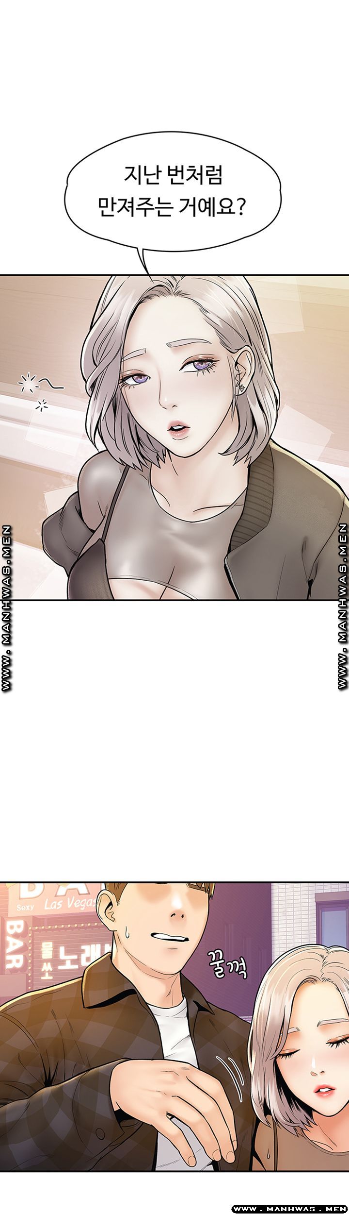 Campus Today Raw - Chapter 19 Page 18