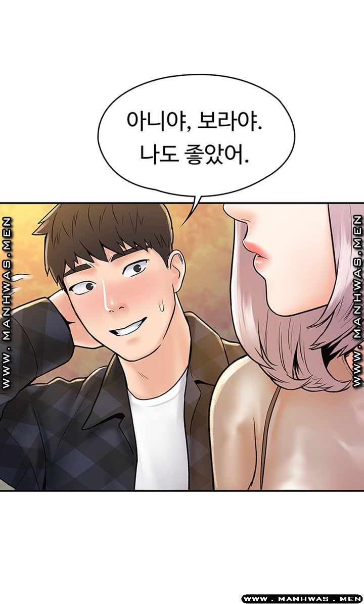 Campus Today Raw - Chapter 19 Page 37