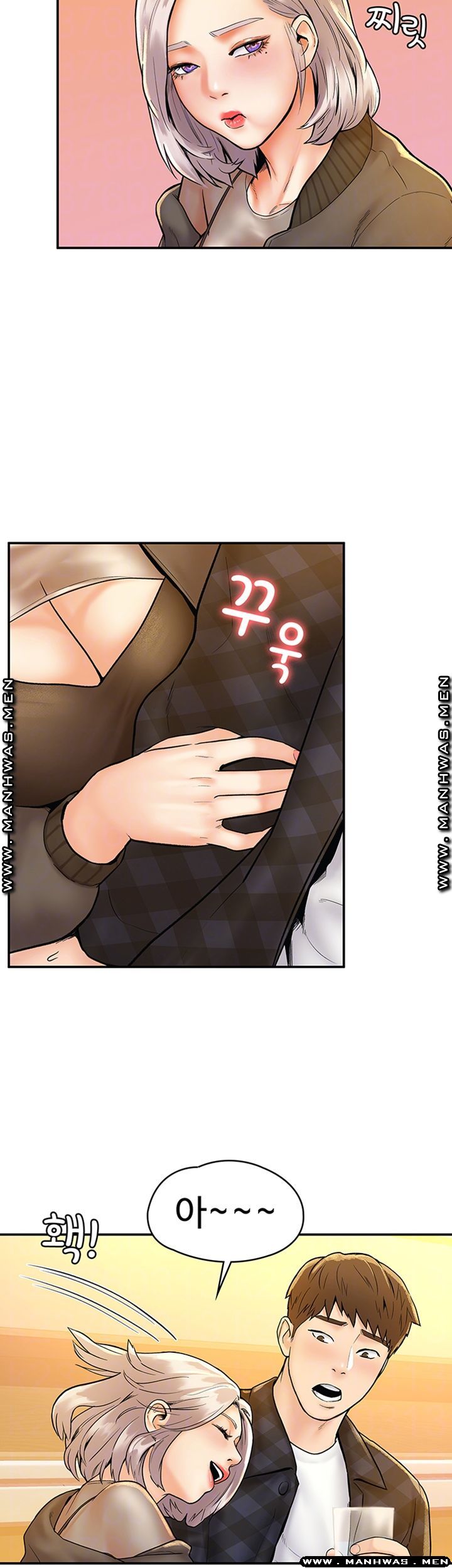 Campus Today Raw - Chapter 19 Page 8