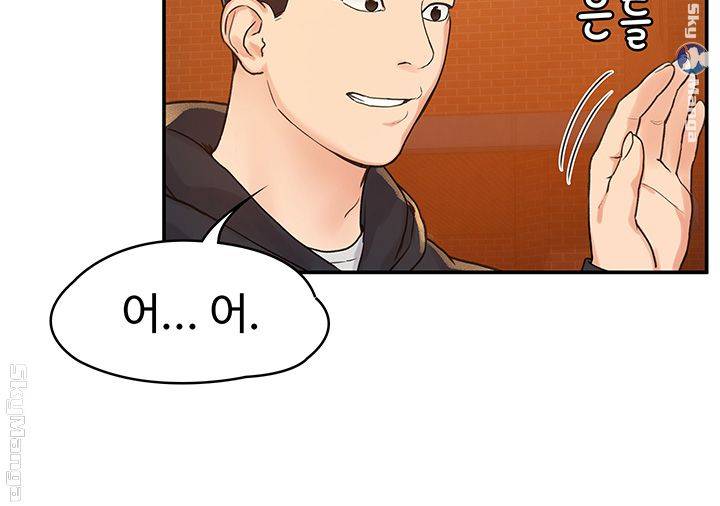 Campus Today Raw - Chapter 2 Page 27