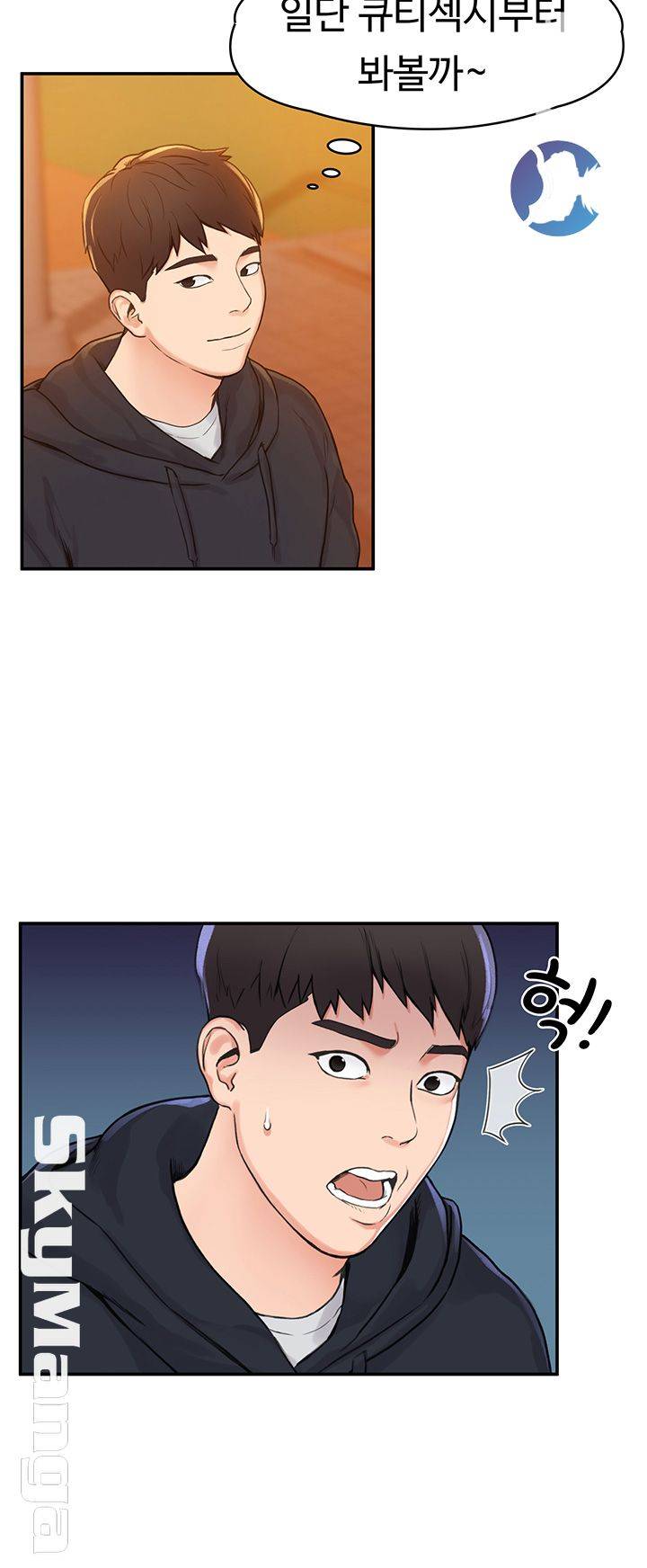 Campus Today Raw - Chapter 2 Page 31