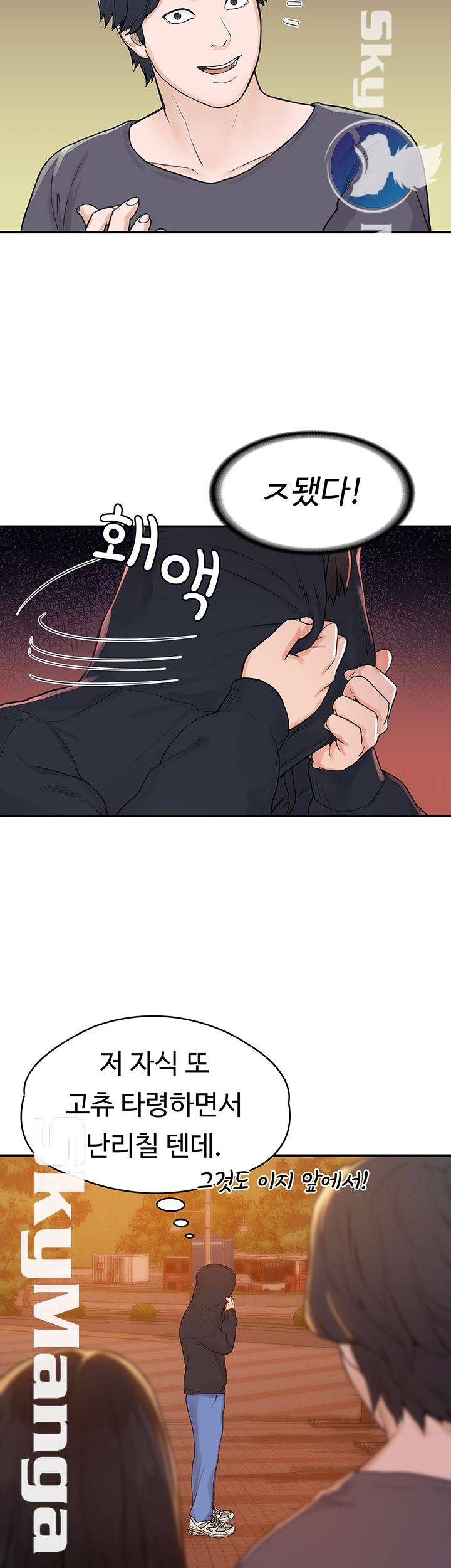 Campus Today Raw - Chapter 2 Page 33