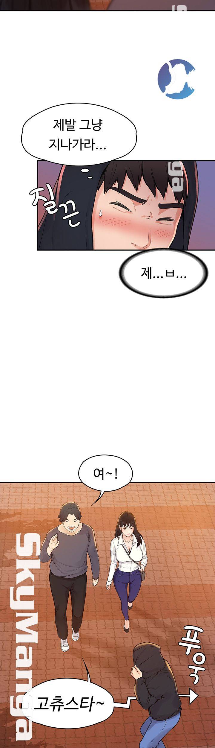 Campus Today Raw - Chapter 2 Page 34