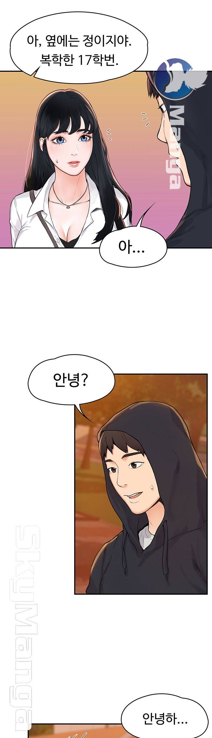 Campus Today Raw - Chapter 2 Page 38