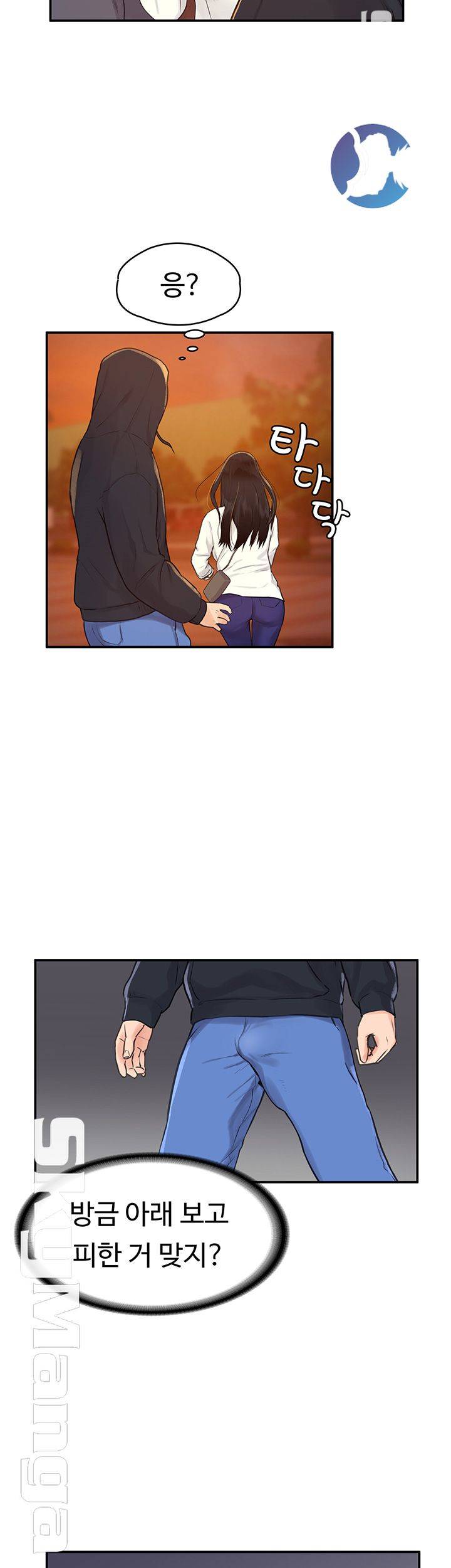 Campus Today Raw - Chapter 2 Page 41