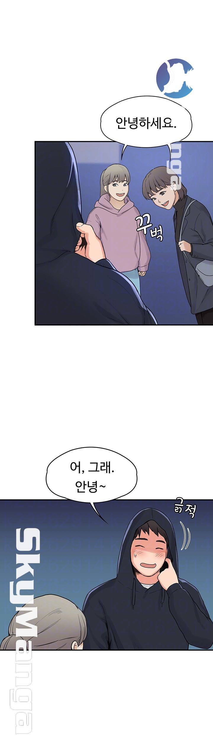 Campus Today Raw - Chapter 2 Page 6