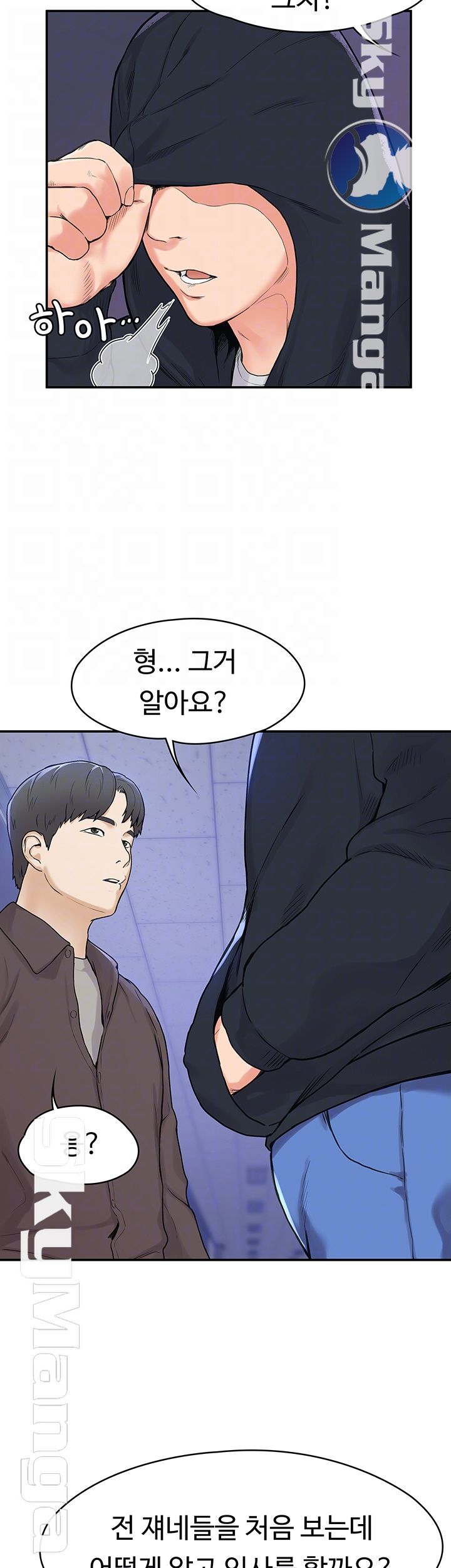 Campus Today Raw - Chapter 2 Page 9