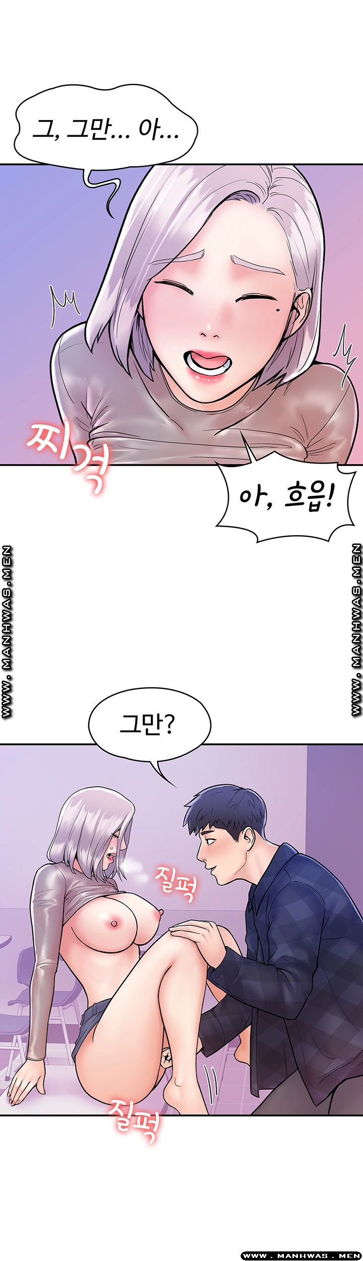 Campus Today Raw - Chapter 21 Page 21