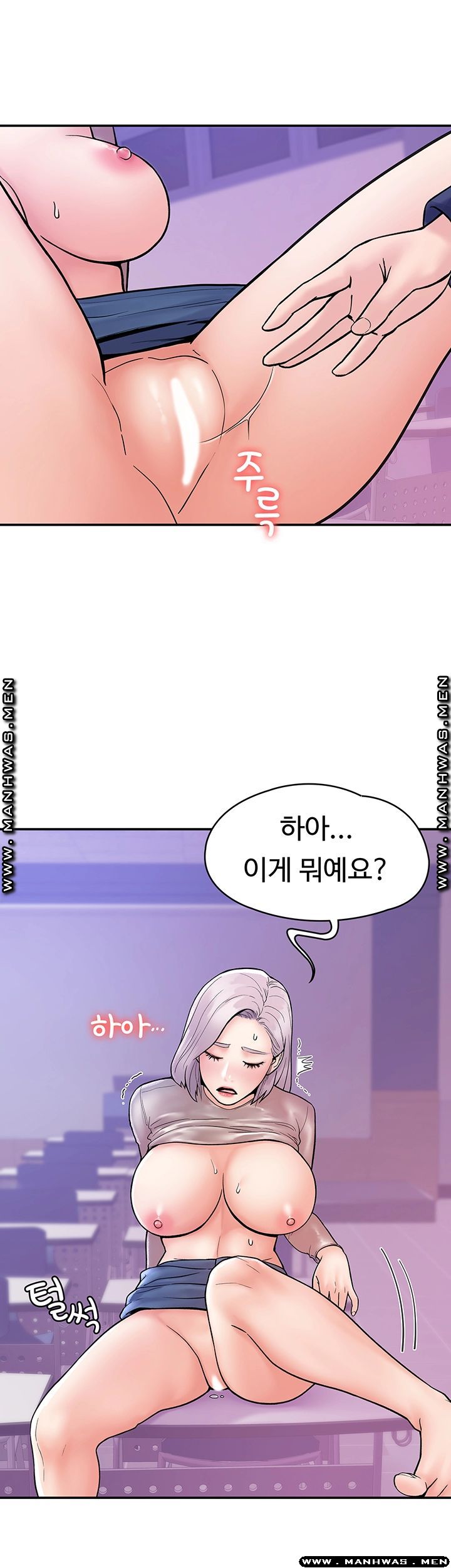 Campus Today Raw - Chapter 21 Page 22