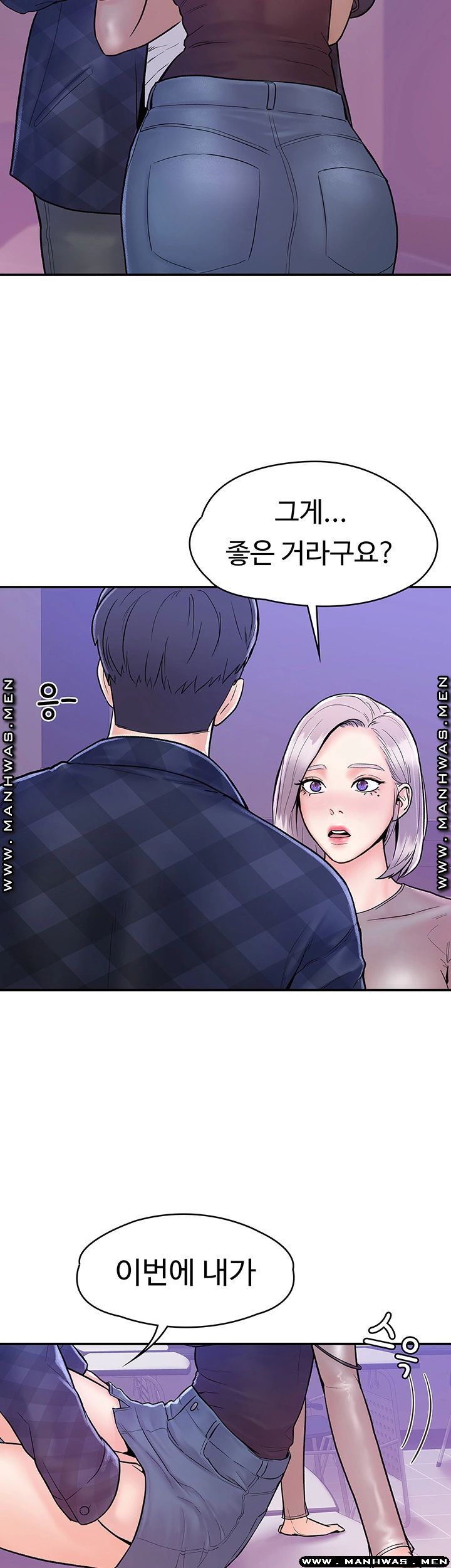 Campus Today Raw - Chapter 21 Page 3