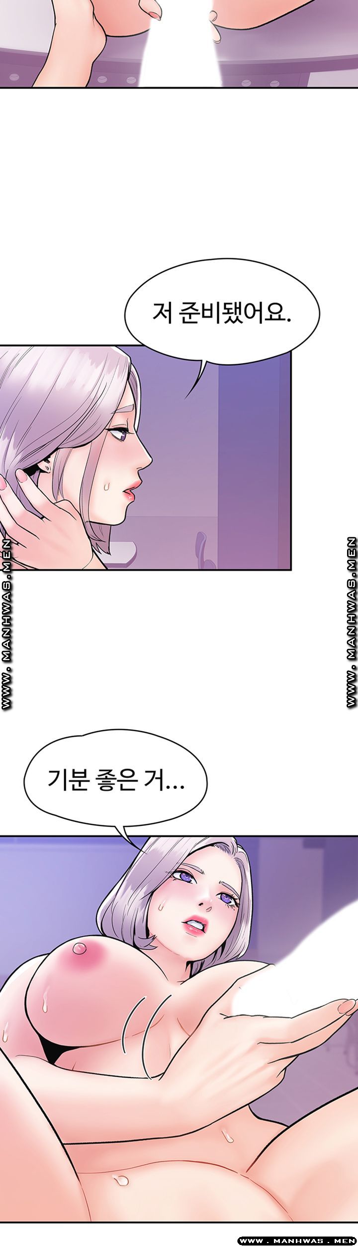 Campus Today Raw - Chapter 22 Page 13