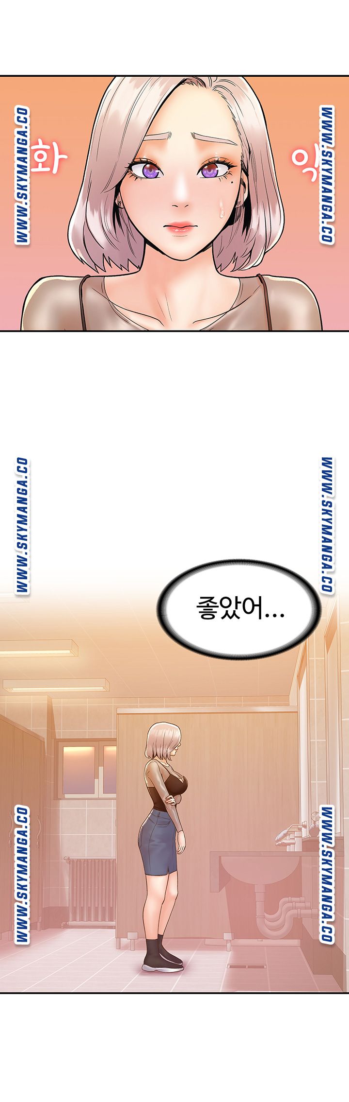 Campus Today Raw - Chapter 23 Page 10