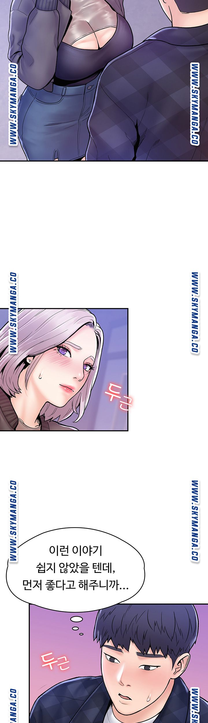 Campus Today Raw - Chapter 23 Page 25