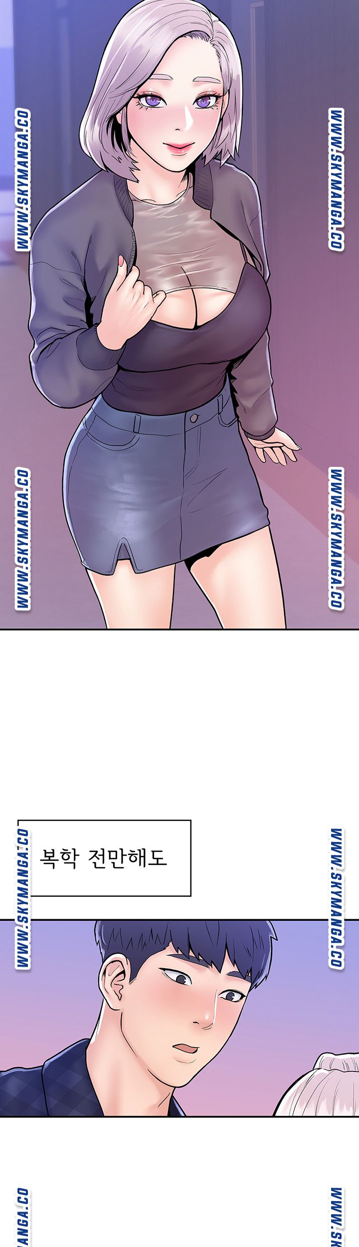 Campus Today Raw - Chapter 23 Page 30