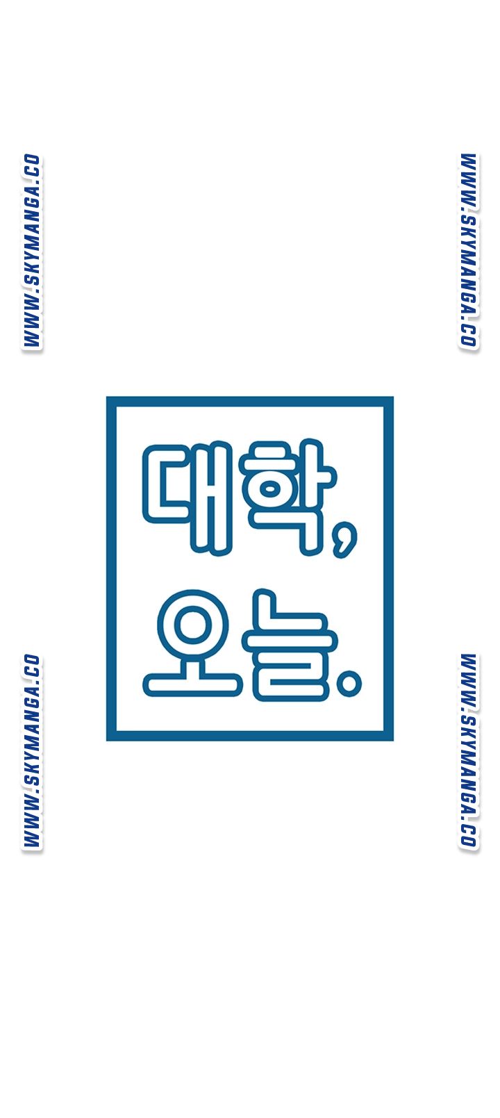 Campus Today Raw - Chapter 24 Page 5