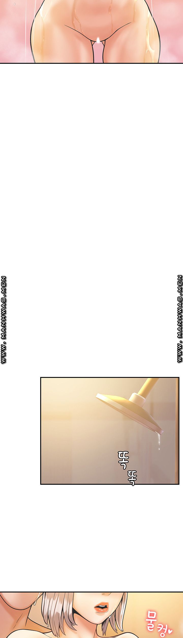 Campus Today Raw - Chapter 26 Page 10