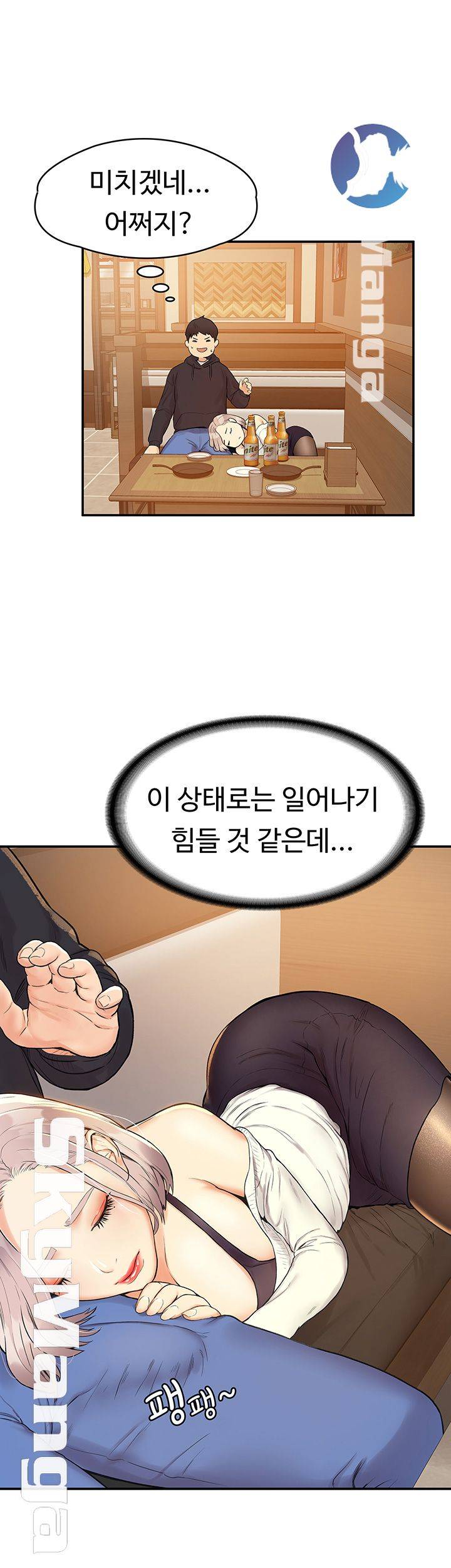 Campus Today Raw - Chapter 3 Page 36