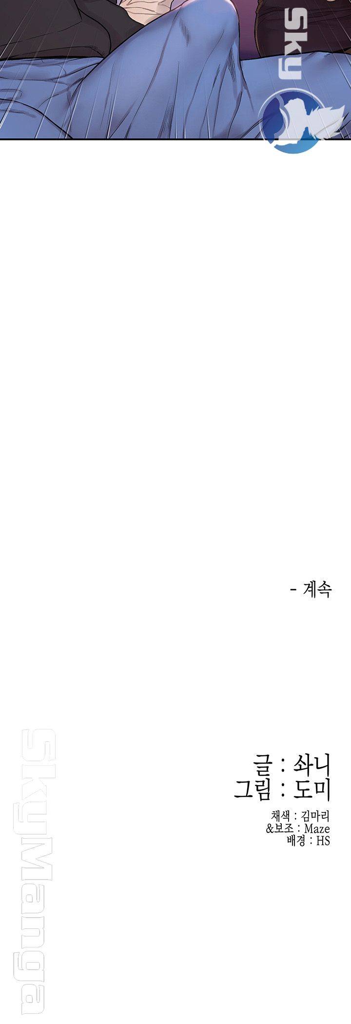 Campus Today Raw - Chapter 3 Page 40