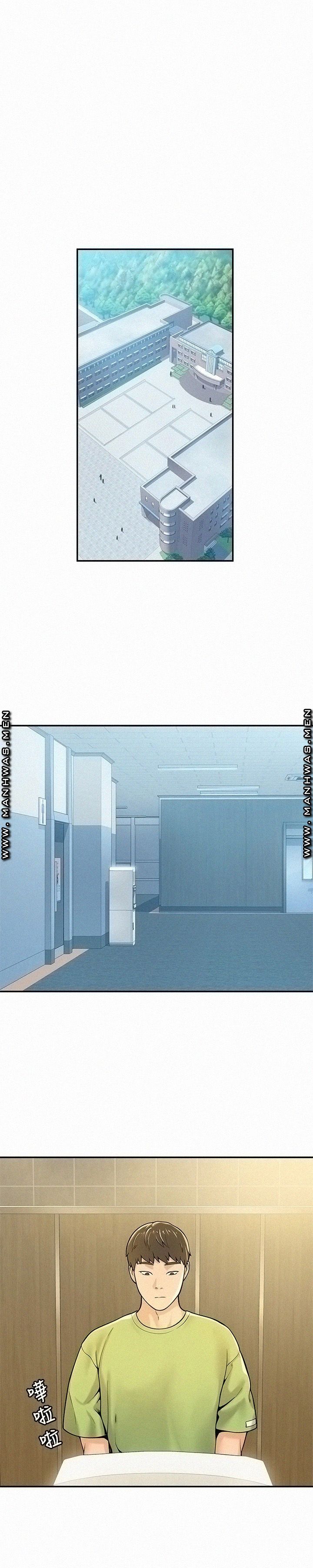 Campus Today Raw - Chapter 30 Page 17