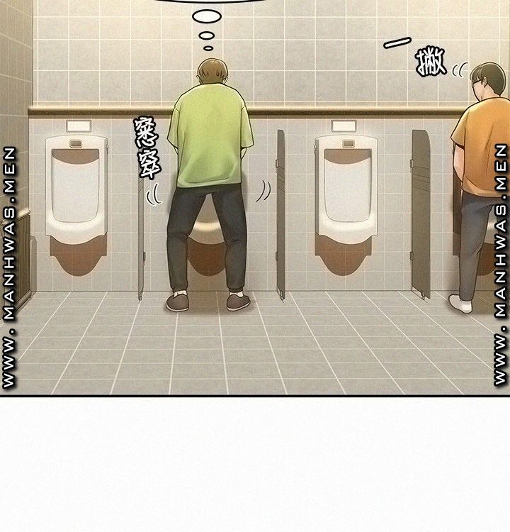 Campus Today Raw - Chapter 30 Page 20