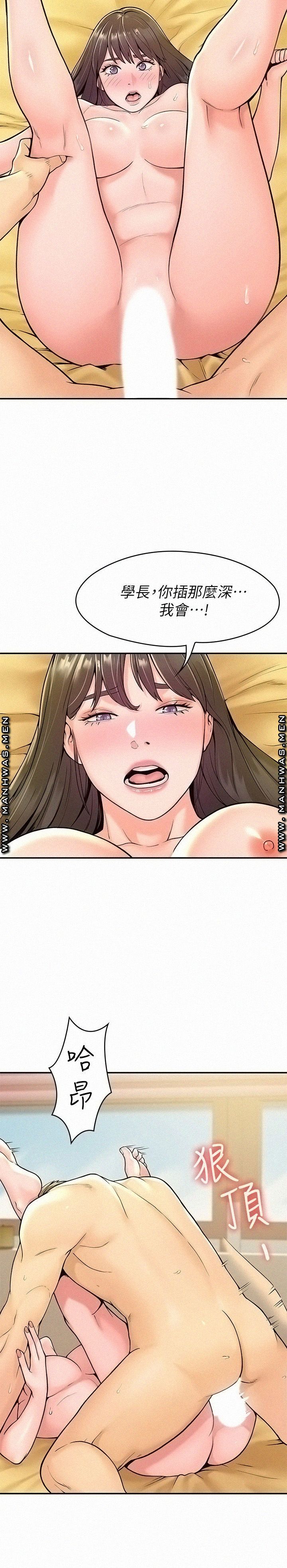 Campus Today Raw - Chapter 30 Page 9