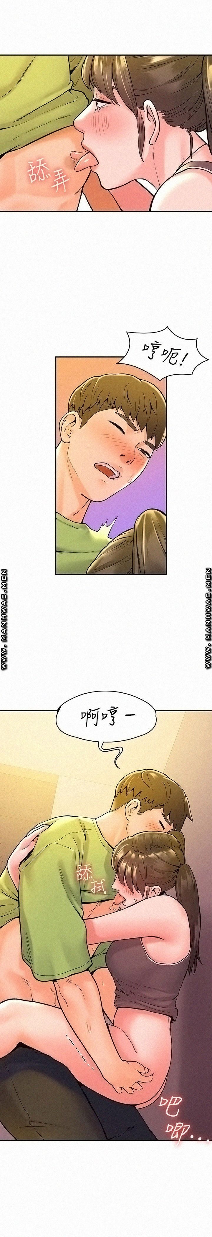 Campus Today Raw - Chapter 34 Page 19