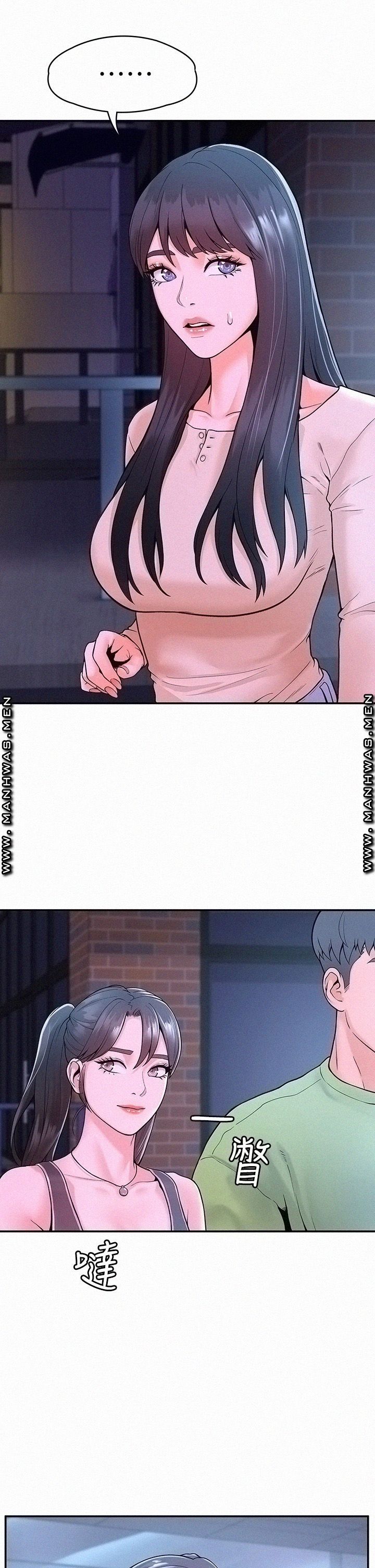 Campus Today Raw - Chapter 36 Page 21