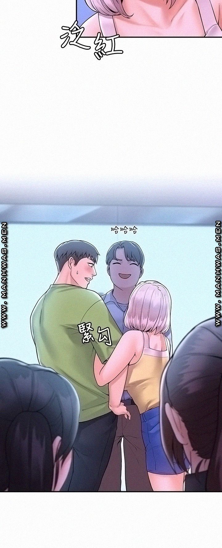 Campus Today Raw - Chapter 36 Page 23