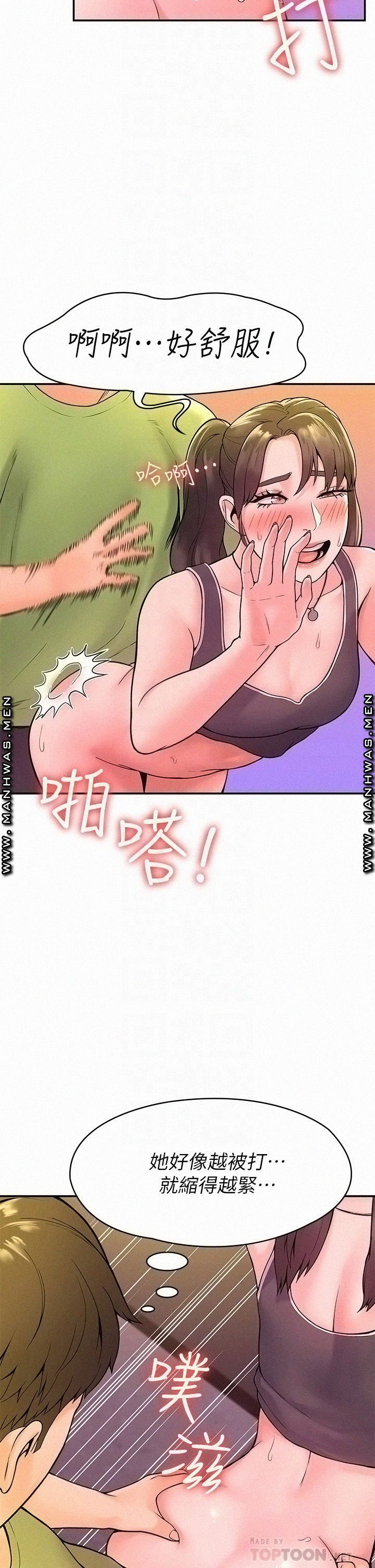 Campus Today Raw - Chapter 36 Page 8