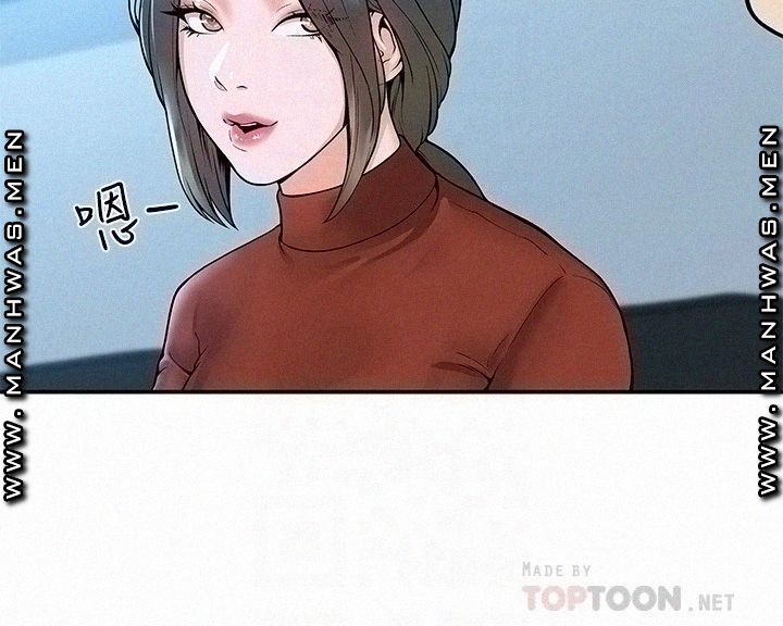 Campus Today Raw - Chapter 37 Page 10