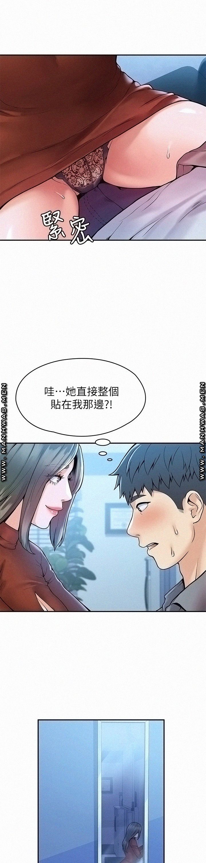 Campus Today Raw - Chapter 37 Page 21