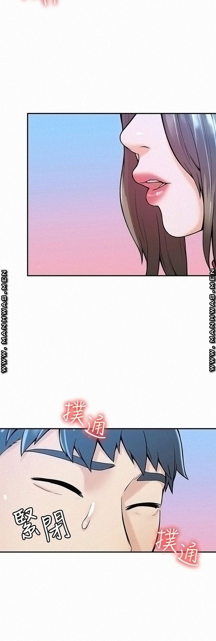 Campus Today Raw - Chapter 37 Page 23