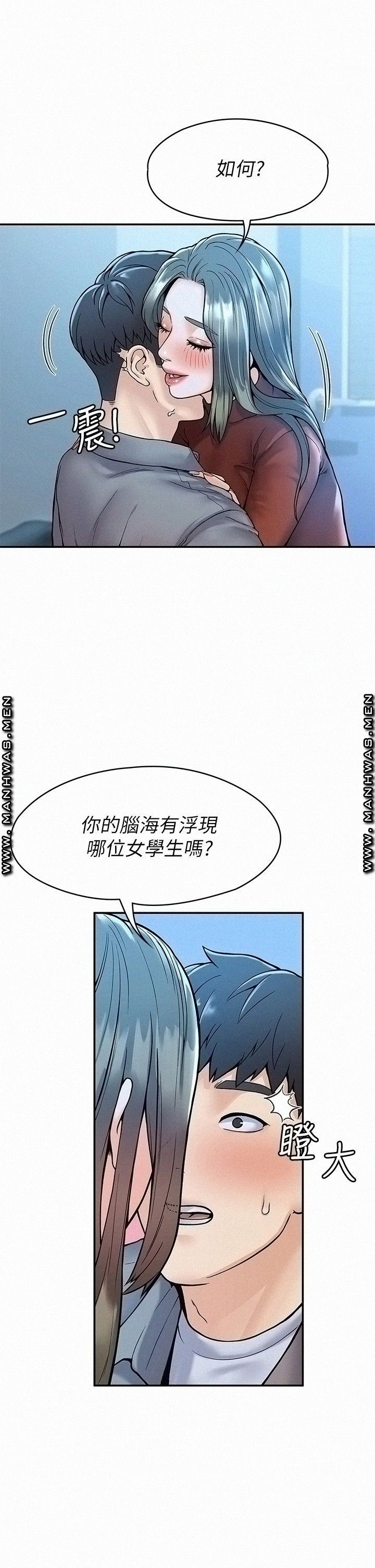 Campus Today Raw - Chapter 37 Page 24