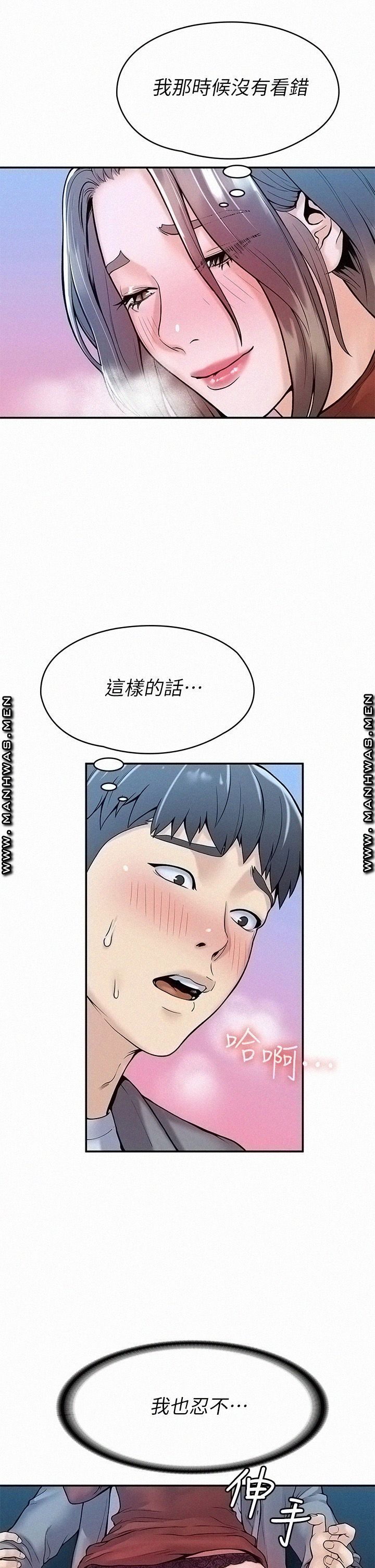 Campus Today Raw - Chapter 37 Page 29