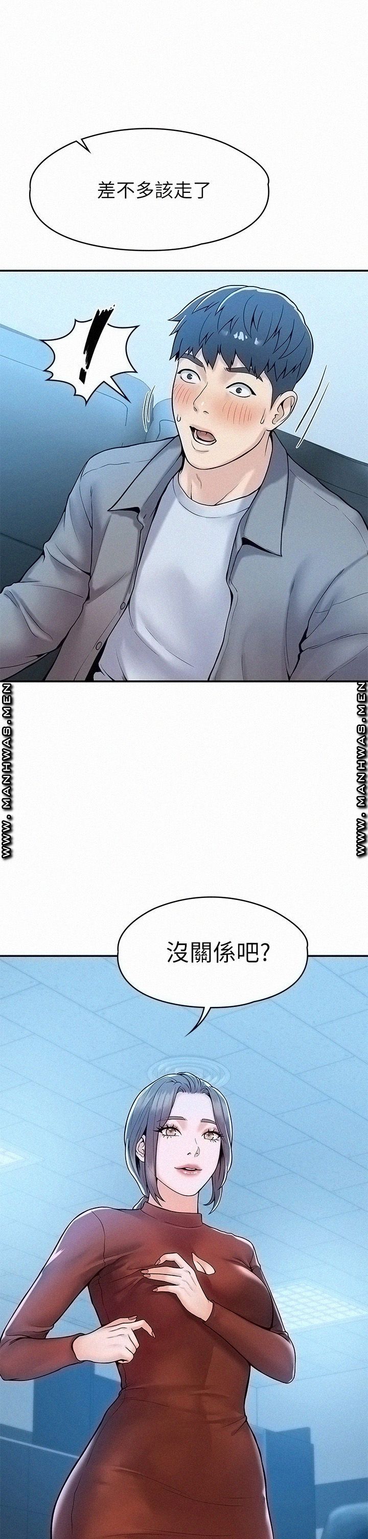 Campus Today Raw - Chapter 37 Page 32