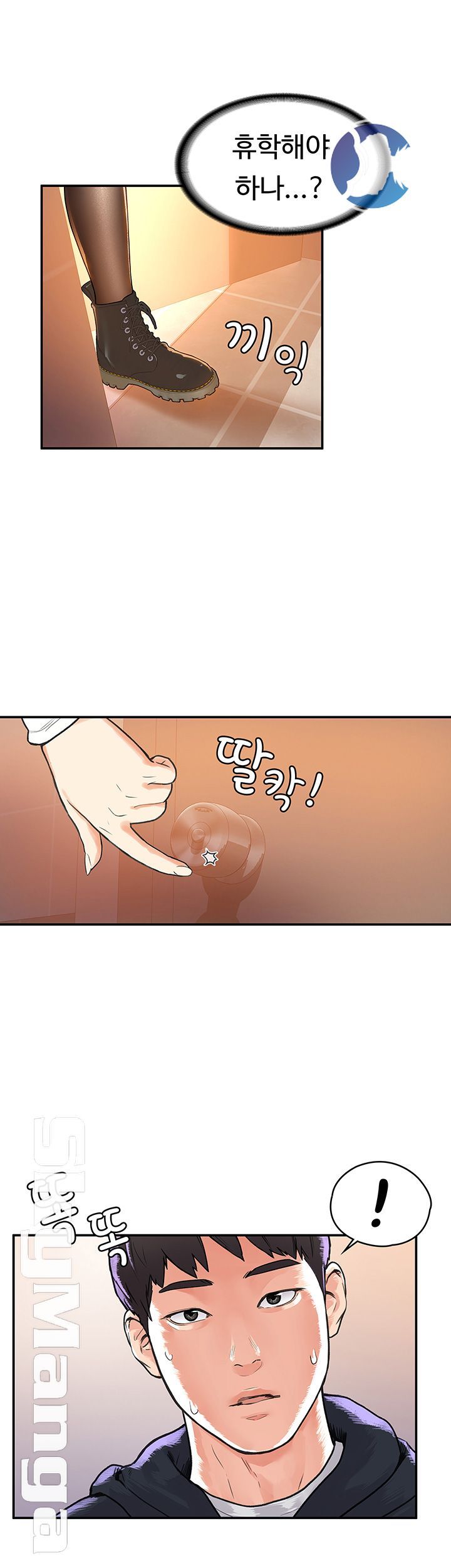 Campus Today Raw - Chapter 4 Page 10