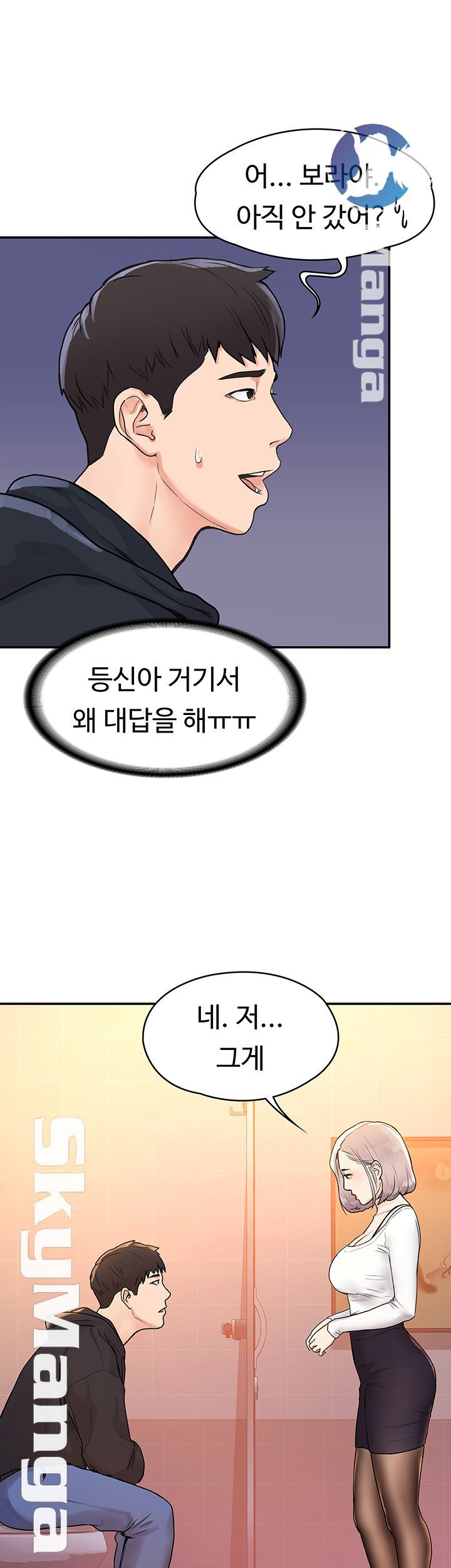 Campus Today Raw - Chapter 4 Page 13