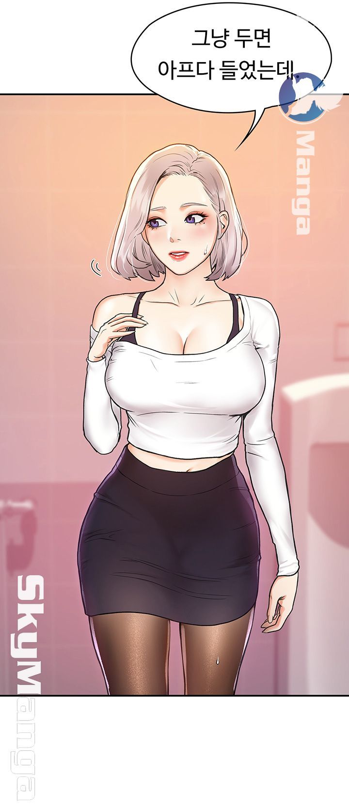 Campus Today Raw - Chapter 4 Page 15