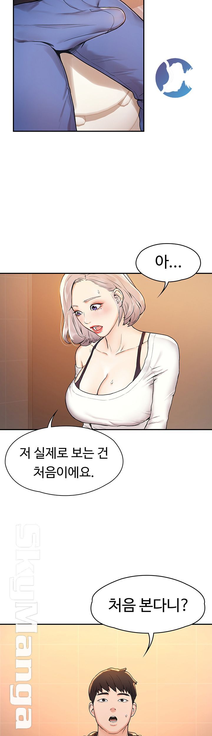 Campus Today Raw - Chapter 4 Page 22