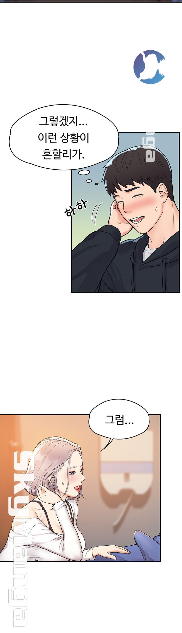 Campus Today Raw - Chapter 4 Page 25