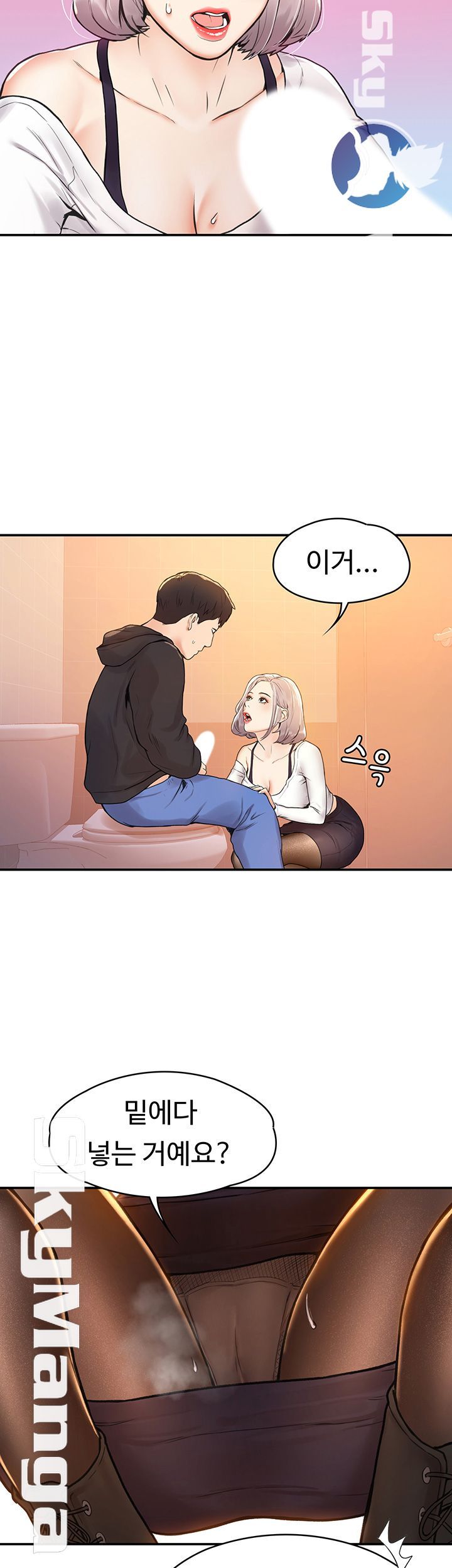 Campus Today Raw - Chapter 4 Page 30